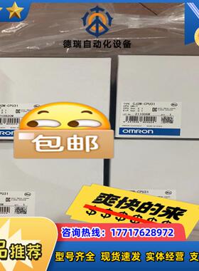 CJ2M-CPU12 13 15  31 32议价