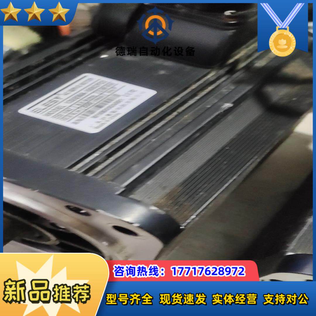 伊莱斯交流伺服电机130EMA-100CP222议价