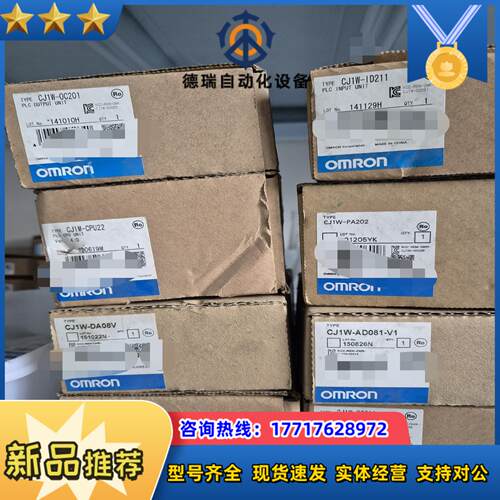 CJ1W-0C201 CJ1W-CPU议价