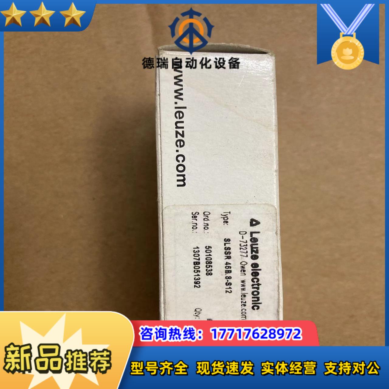 全新原装劳易测Leuze electronic SLSS议价