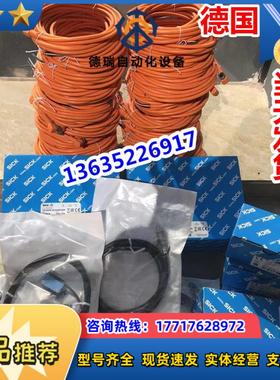 7024001 WT2000-B4100 原装7024002 WL2000-B4300 WL2000-B议价