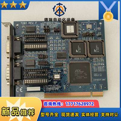 SEALEVEL 7201REV.F采集卡一张。全新裸机议价