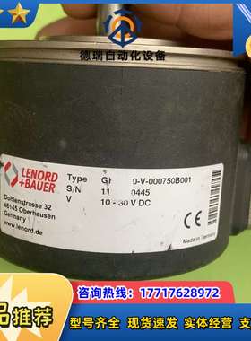 德国LENORD+BAUER编码器议价