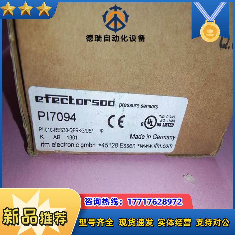 全新原装正品易福门PI2893   4600议价