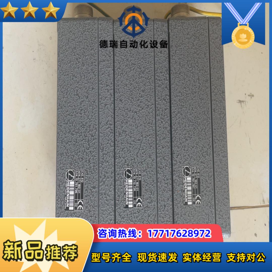 EXE 612海德汉HEIDENHAIN编码器放大器EXE6议价