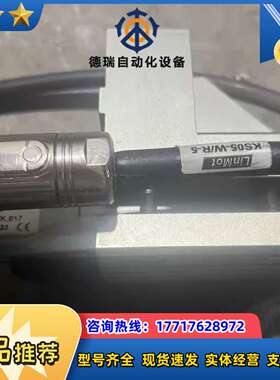 1233.6TK.017  LinMot定位系统，KS05-议价