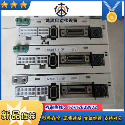 原装  MKDET1110P 现货*议价