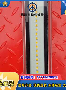 欧恩照明三防灯ONN-M9   IIP67议价