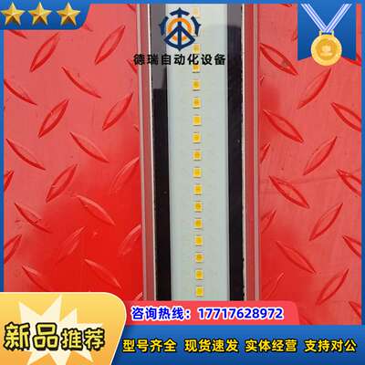 欧恩照明三防灯ONN-M9   IIP67议价