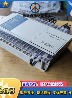 禾川PLCLⅩ1N-40MT议价