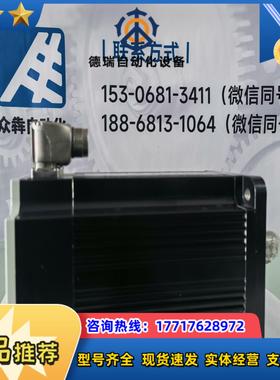 HDS130C-1226BMKNN 电机 全新议价