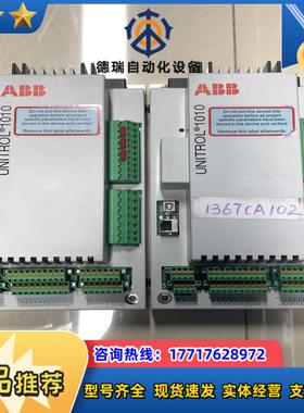 UNITROL 1010控制单3BHE035301议价