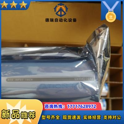 5X00622G01议价