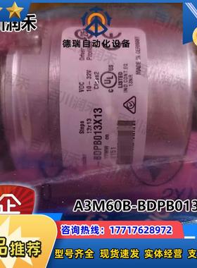 sick德国西克A3M60B-BDPB013X13值编码器1038824全新正品议价