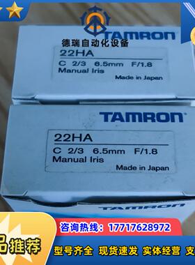 腾工业镜头Tamron 22HA65mm F18议价