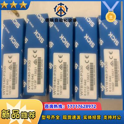 全新德国SICK WTB140-P330 6012642 传感器原装正品现货议价