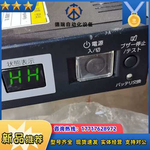 UPS电源BY50FW还有议价