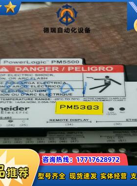 PM5500PM5363原装出功能正议价
