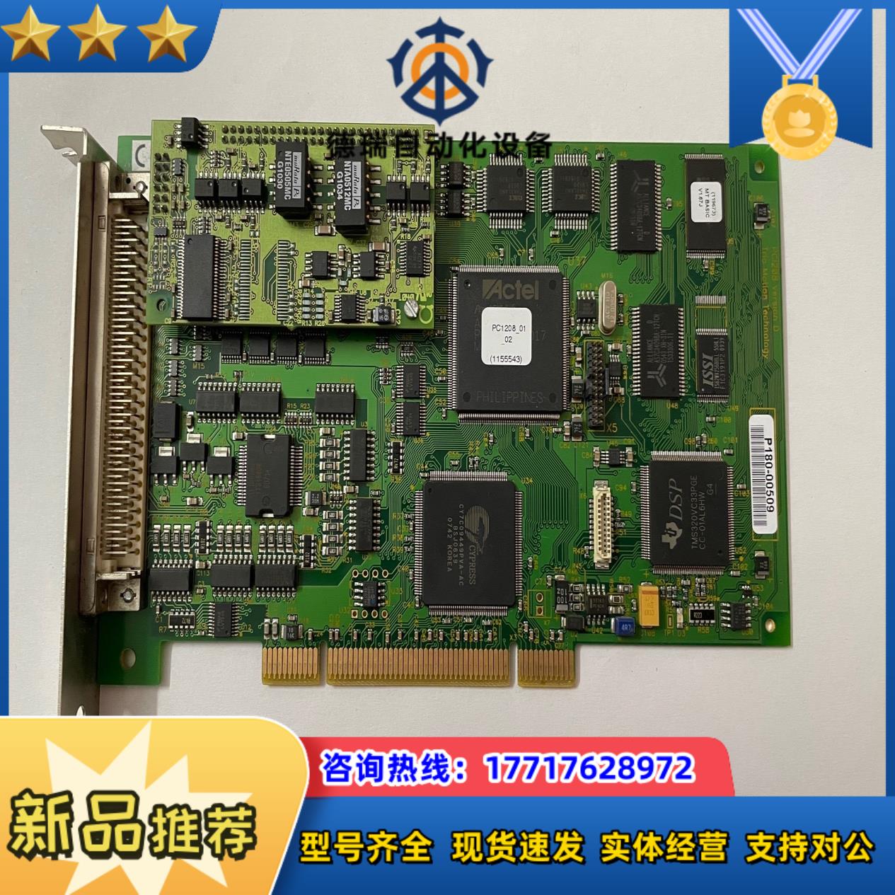 TRIO多轴运动控制器  采集卡 PCI208 Versio议价