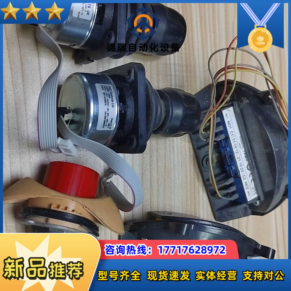 示教器摇杆JC2000-0049。使能开关IEC60947-议价