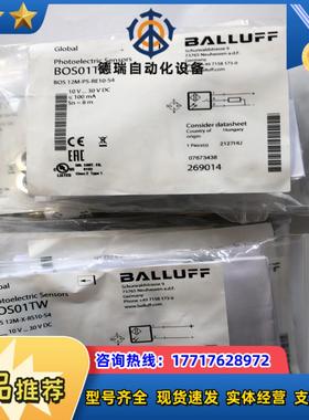 BOS01TW7BOS01TY11巴鲁夫议价