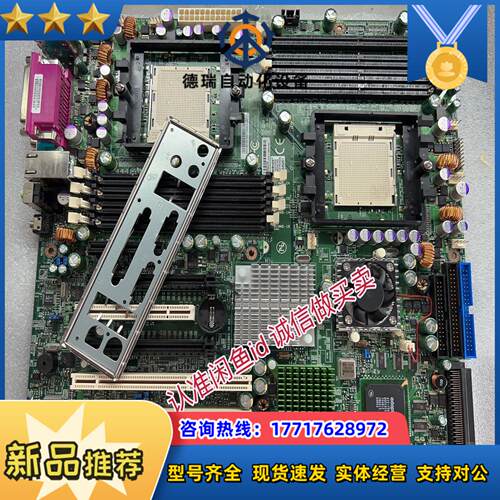 超微H8DC8 AMD940 双路REV302版本 服务议价