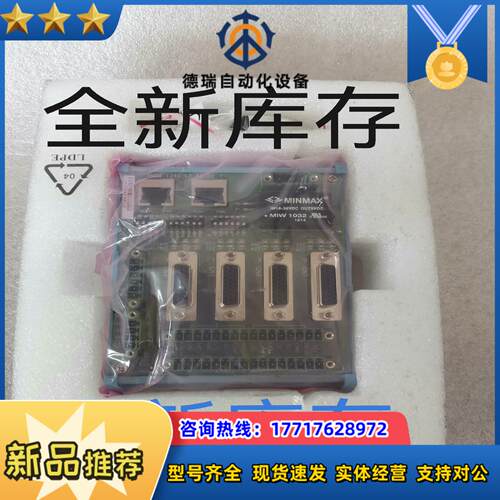 研华AMAX-1240运动控制从站模块议价