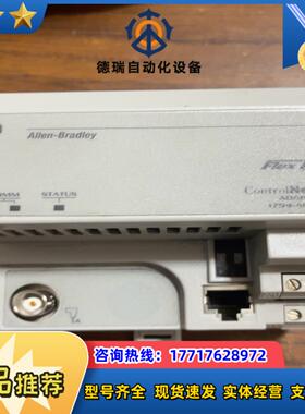 1794-ACN15议价