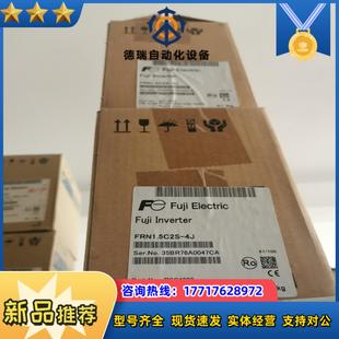 4J议价 富士变频器 C2S 15KW FRN15C2S