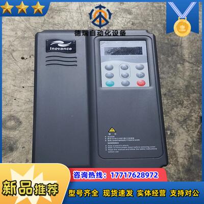 MD300NS22GDC-23汇川变频器原装议价