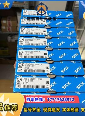 现货1022312 KT5W-2P2116 色标传感器德国S议价