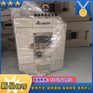 台达台VFD022M43B 22KW台达台VFD022M4议价