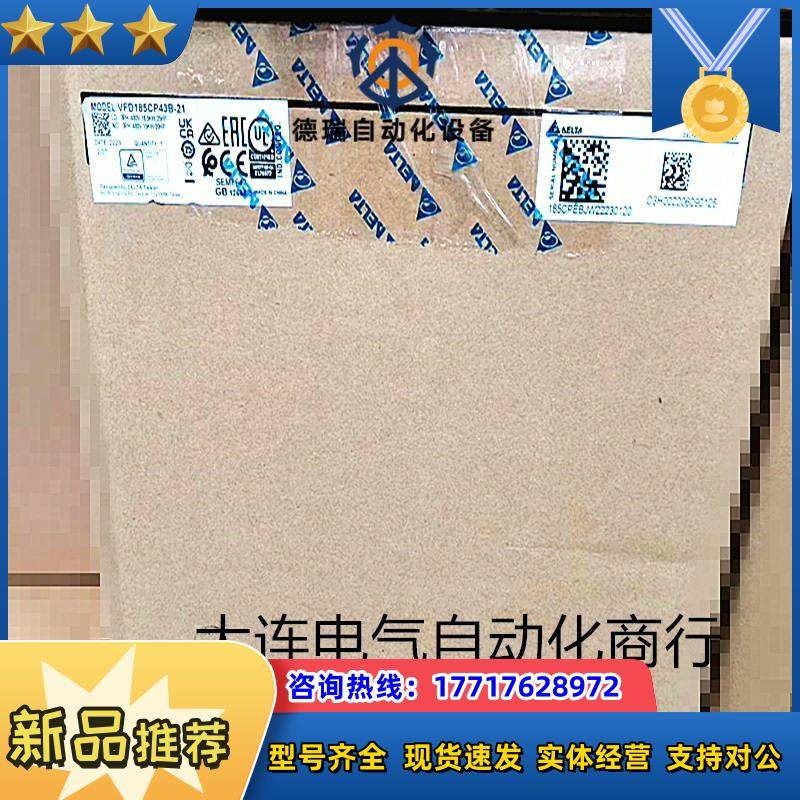 台达 原装正品 变频器  VFD110CP43B-21  议价