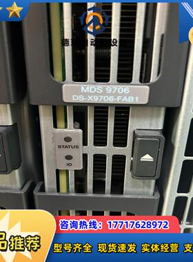 DS-X9706-FAB1原装矩阵 3个议价