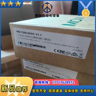 交换机模块现货议价议价 6SSC 全新摩莎MOXA PM7200