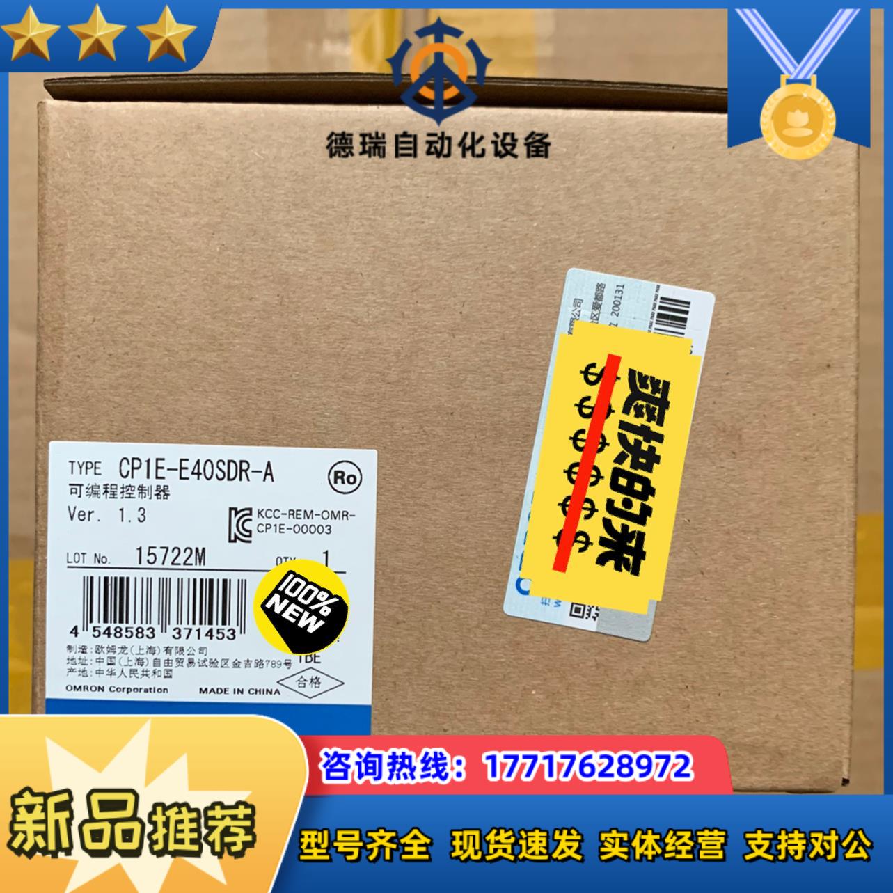 CP1E-E20SDR-A  CP1E-E30SDR-A议价