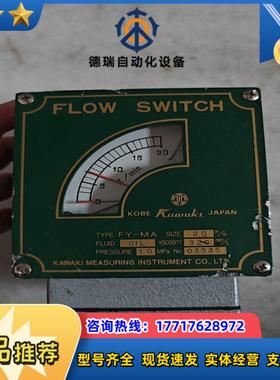 KAWAKI川崎计KY-MA 备件议价