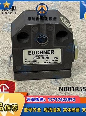 euchner行程开关NB01R556-M精密单体085246全新原装议价