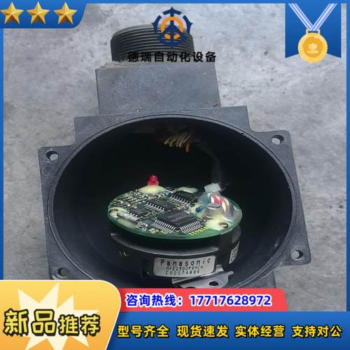 伺服电机编码器  NFE2500P8NCA   250议价
