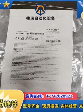 BOS02A3巴鲁夫全新原装正品BOS R090K-PU-R议价