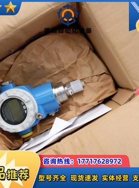 E+H PMP71-5BA1SB1GAAAA 恩德斯豪斯全新压力传感器 Cb S议价