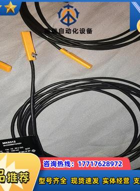 易福门磁性开关MK5312 MK5310 MK5302 MK议价