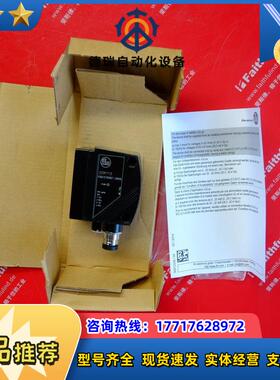 I O2M113 易福门全新物体识别传感器 R360/ETHERNET CAMERA议价