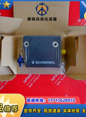 S 103013674 施迈赛安全开关 AZM300Z-I2-ST-AS-29议价