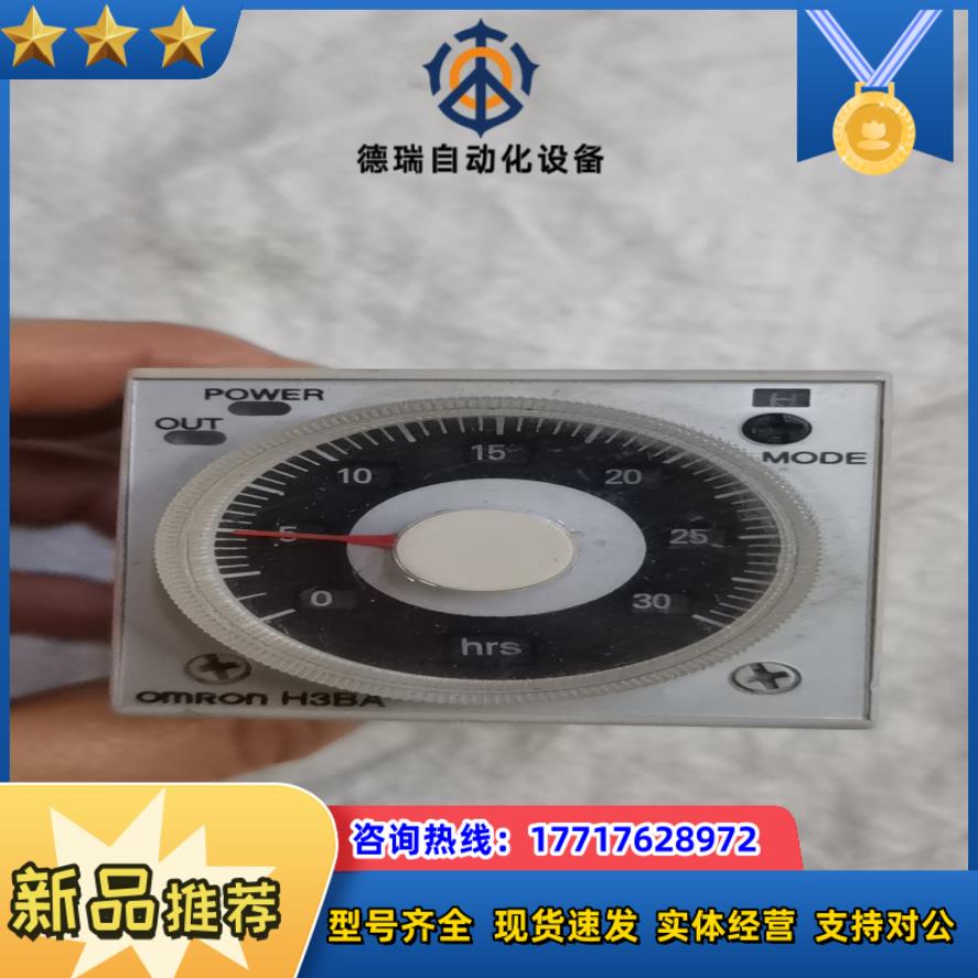 大厂龙时间继电器H3Y-4 H3BA-N8H 5A议价