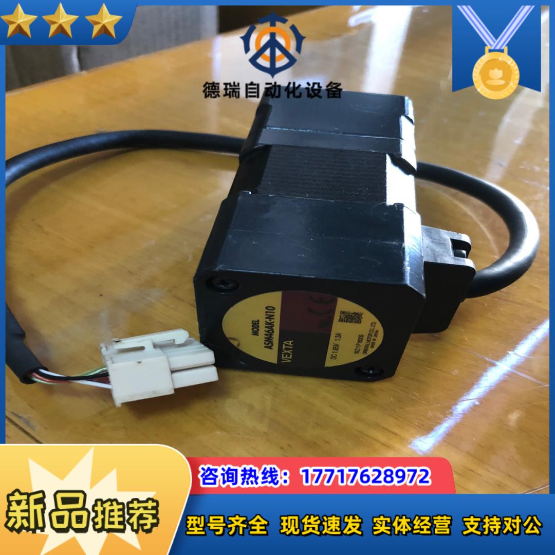 ASM46AK-N10  东方 VEXTA 电机议价