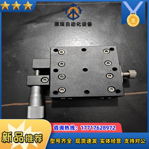 全新怡合达滑台E-EIC01-60 需要的老板议价
