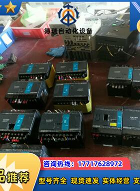永宏PLc控制器FBS-20MAT2-AC   分议价