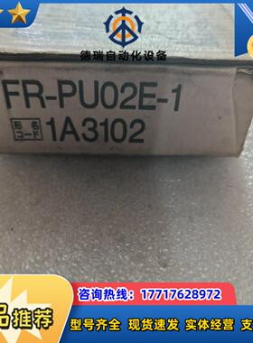 变频器FR-A044专用控制操作面板 FR-PU02E-议价