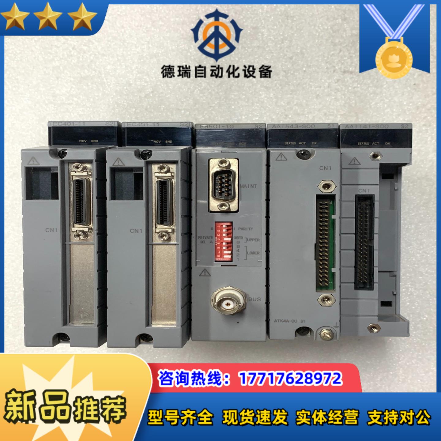 横河模块EC401-11EB501-10AAI543-S议价